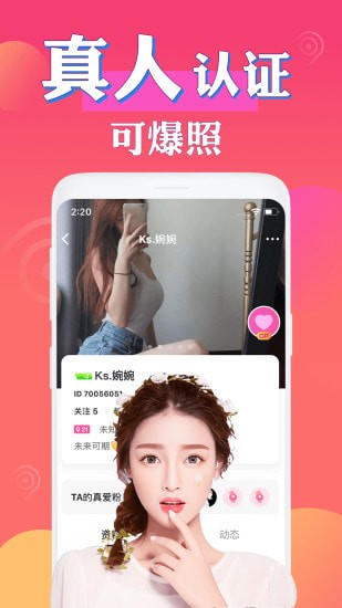 nice��������app