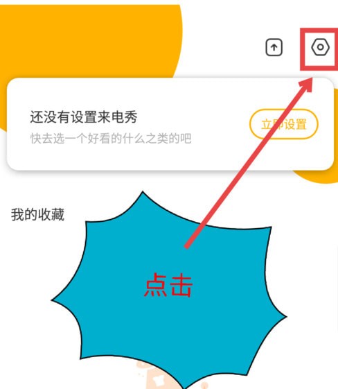 豹来电安卓版 豹来电安卓版
