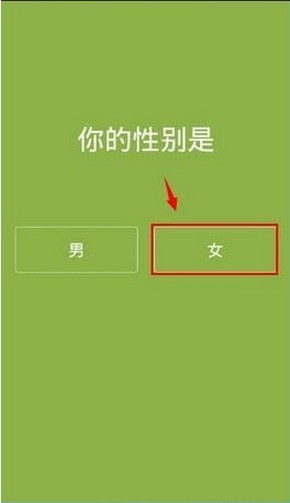 ����app�ֻ����°�