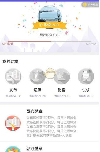 İ��Լ���ֻ���