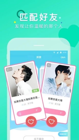 ����app�ֻ���׿��