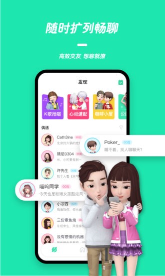 ��ż�ֻ���