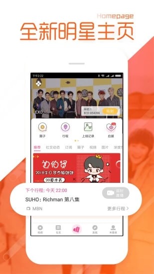 �����ֻ���׿��