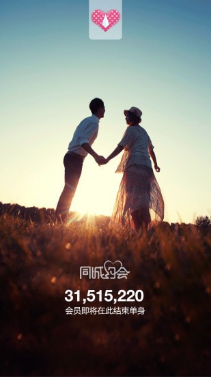 ����ͬ��Լ��app