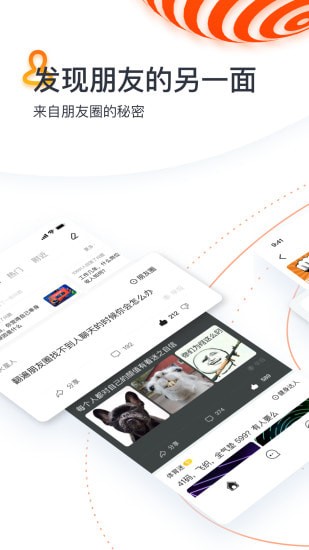 �ط�app��׿���°�