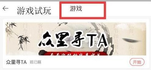 豆腐app最新版 豆腐app最新版