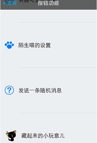 ����app�ֻ����°�