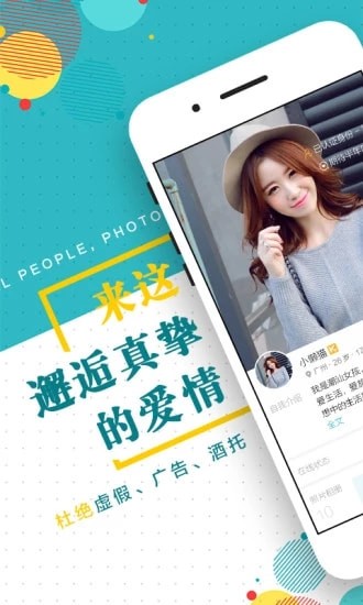 ӣ������app