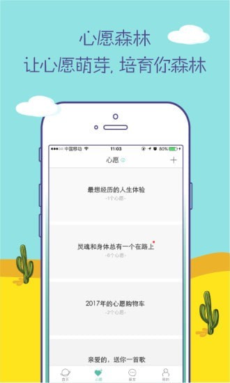 ����ֻ����°�