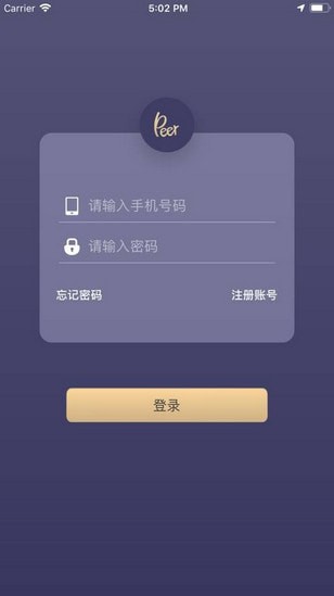 peerapp��ʷ�汾