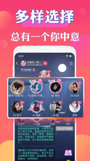 nice��������app