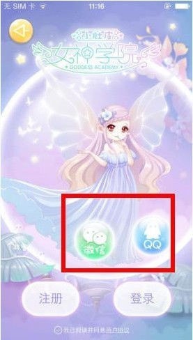 小肚皮手机安卓版 小肚皮手机安卓版