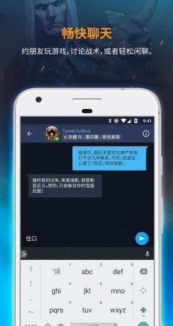 ��ѩս���ֻ��ͻ���