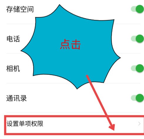 豹来电安卓版 豹来电安卓版