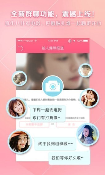 ����Ȧapp���°�