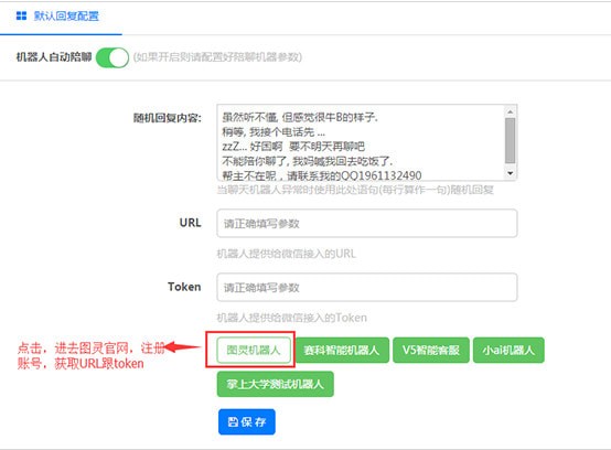掌上大学手机 掌上大学手机