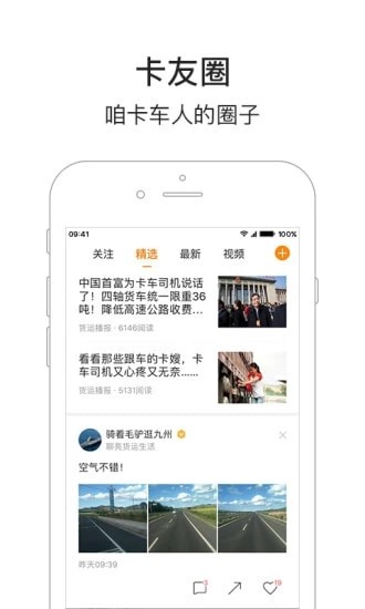 �������ֻ����°�