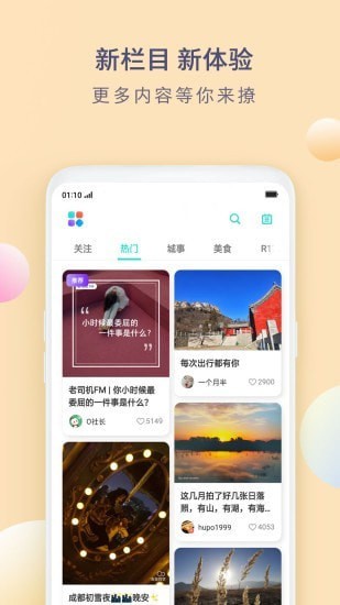 2019oppo������׿