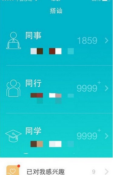 ����ֻ����°�