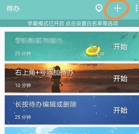 ����todo�ֻ�