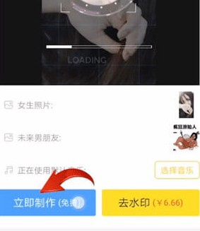 biu神器app biu神器app