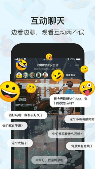 ��Ƭ�罻�ֻ���