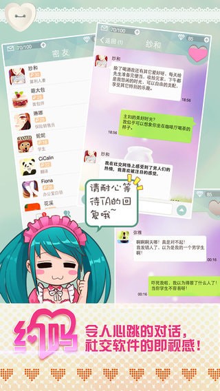 Լ��app��ʽ��