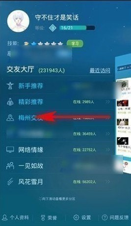 派派app 派派app