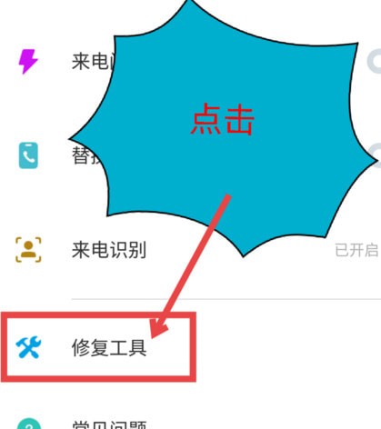 豹来电安卓版 豹来电安卓版