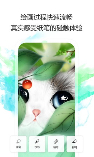 �����ֻ�app