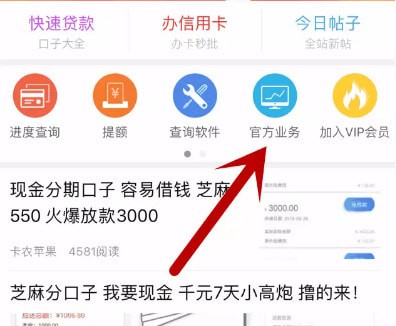 卡农社区app 卡农社区app