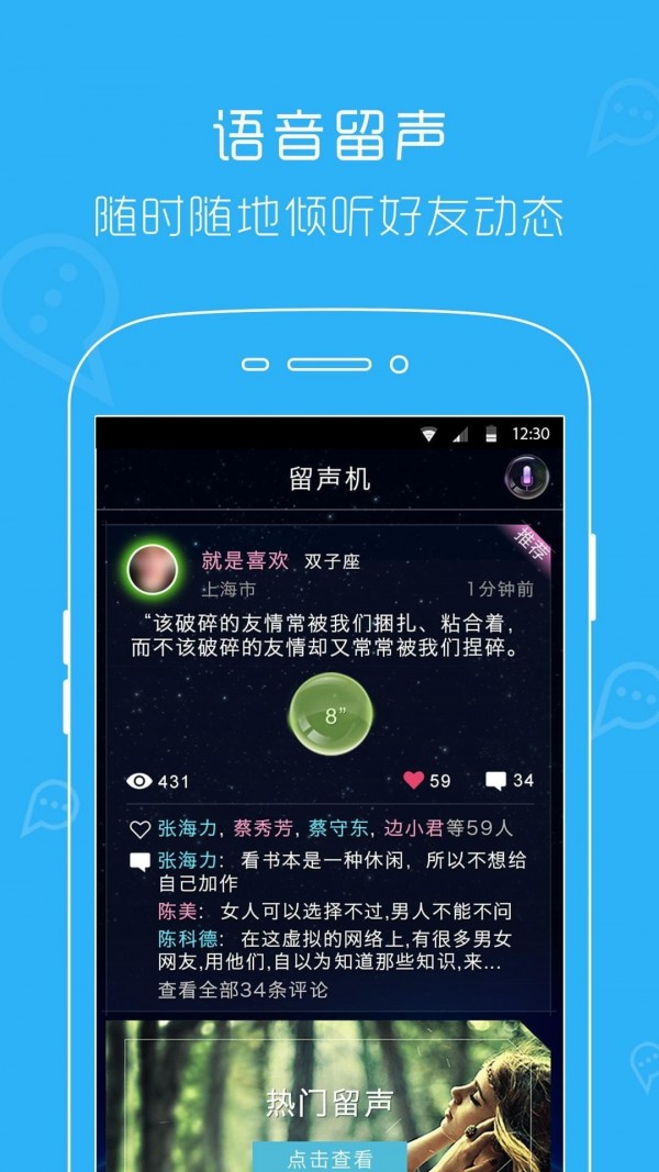 ����ͼ�ֻ����°�