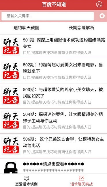 �ٶȲ�֪�����