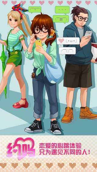 Լ��app��ʽ��