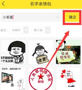 biu神器app biu神器app