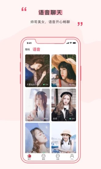 ����app�ֻ���׿��