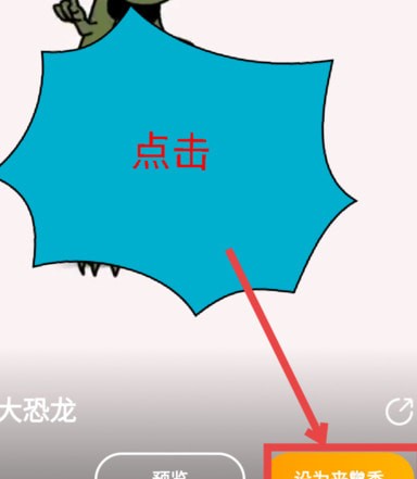 豹来电安卓版 豹来电安卓版