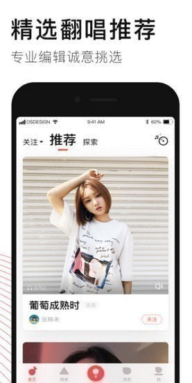 ����app�ֻ���