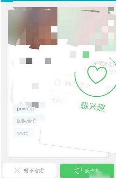 ����ֻ����°�