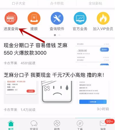 卡农社区app 卡农社区app