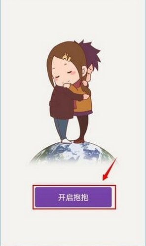 ����app�ֻ����°�