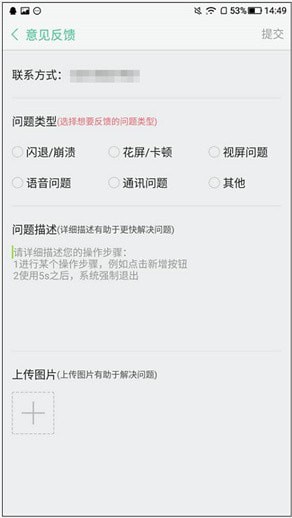 乐视hometime安卓版 乐视hometime安卓版