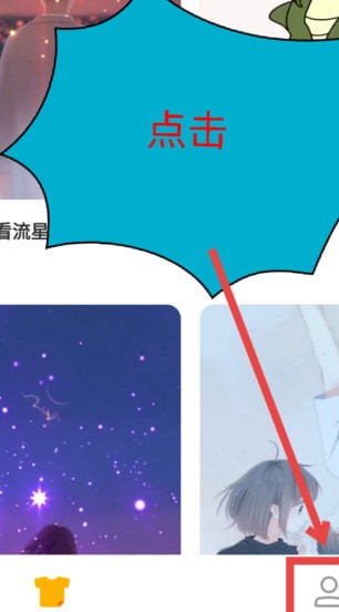 豹来电安卓版 豹来电安卓版