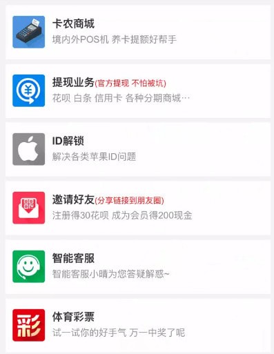 卡农社区app 卡农社区app
