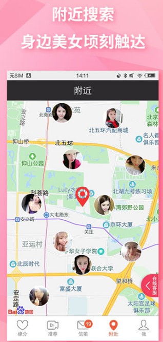 Լ���2019��׿���°�