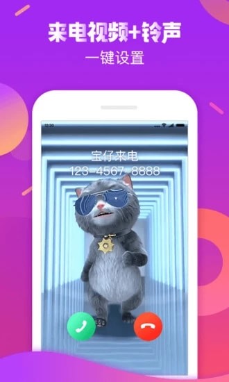 �����绰�ֻ���