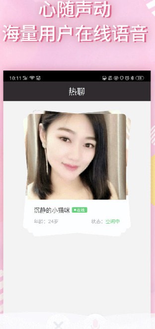 �������װ�׿��