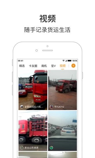 �������ֻ����°�