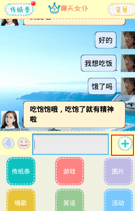 �ֻ�����Ů��