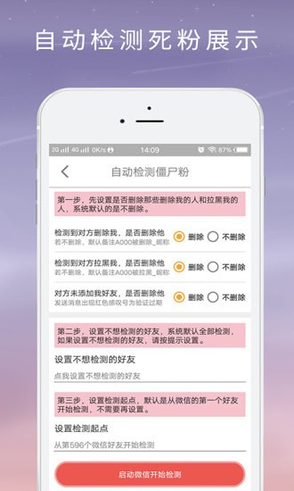 ΢�̹����䰲׿